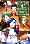 Vol. 6