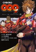 Vol. 1