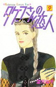 Vol. 9