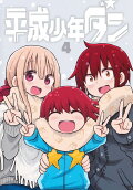Vol. 4