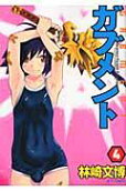 Vol. 4