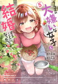 5권