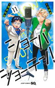 Vol. 11
