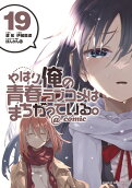 Vol. 19