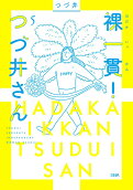 Vol. 5