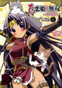 Vol. 8