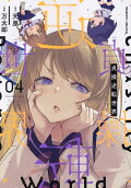 4권