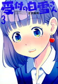 3권