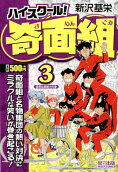 Vol. 3