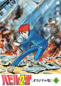 Vol. 6