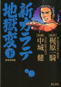 2권