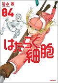 第4卷