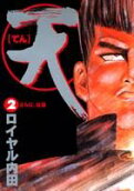 Vol. 2