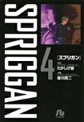 Vol. 4