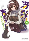 4권