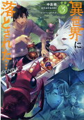 Vol. 3