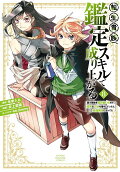 Vol. 8