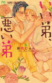 6권