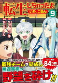 第9卷