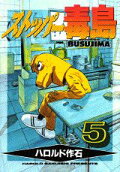 5권