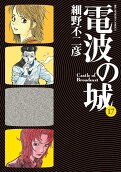 Vol. 17