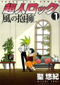 1권