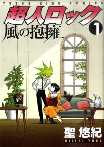 Choujin Locke: Kaze no Houyou