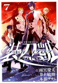 Vol. 7