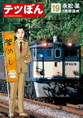 第19卷