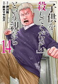 14권