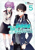 Vol. 5