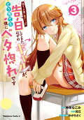 Vol. 3