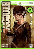 Vol. 8