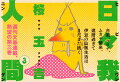 3권