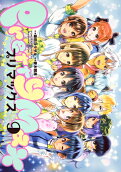 Vol. 9