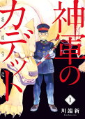 1권