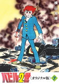 Vol. 7