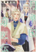 第9卷