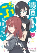 2권