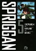 Vol. 5