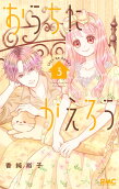 Vol. 3