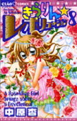 Vol. 8