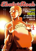 Vol. 4
