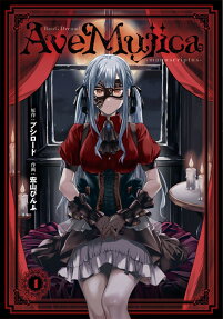 BanG Dream! Ave Mujica -manuscriptus-