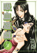 Vol. 11