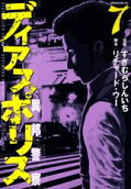 7권