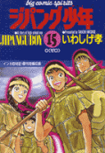 Vol. 15