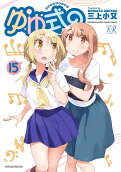 Vol. 15