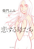 6권