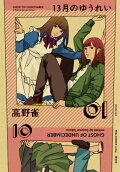 Vol. 1